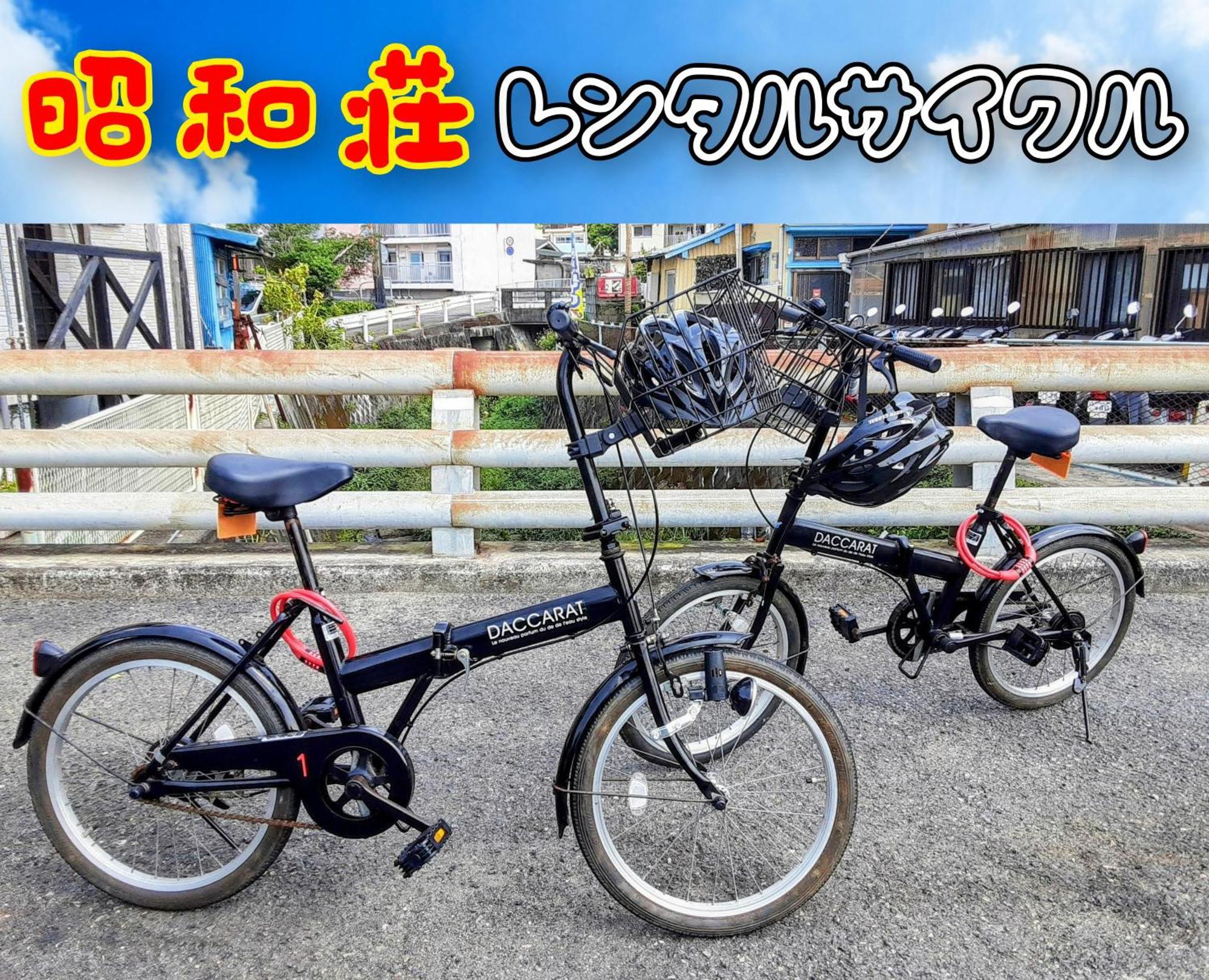 Amami Guest House Showa-So Setouchi  Exterior foto